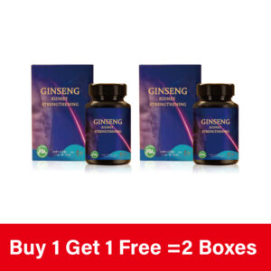 Buy 1 Get 1 Free